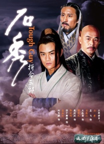 中保国安集团有限公司